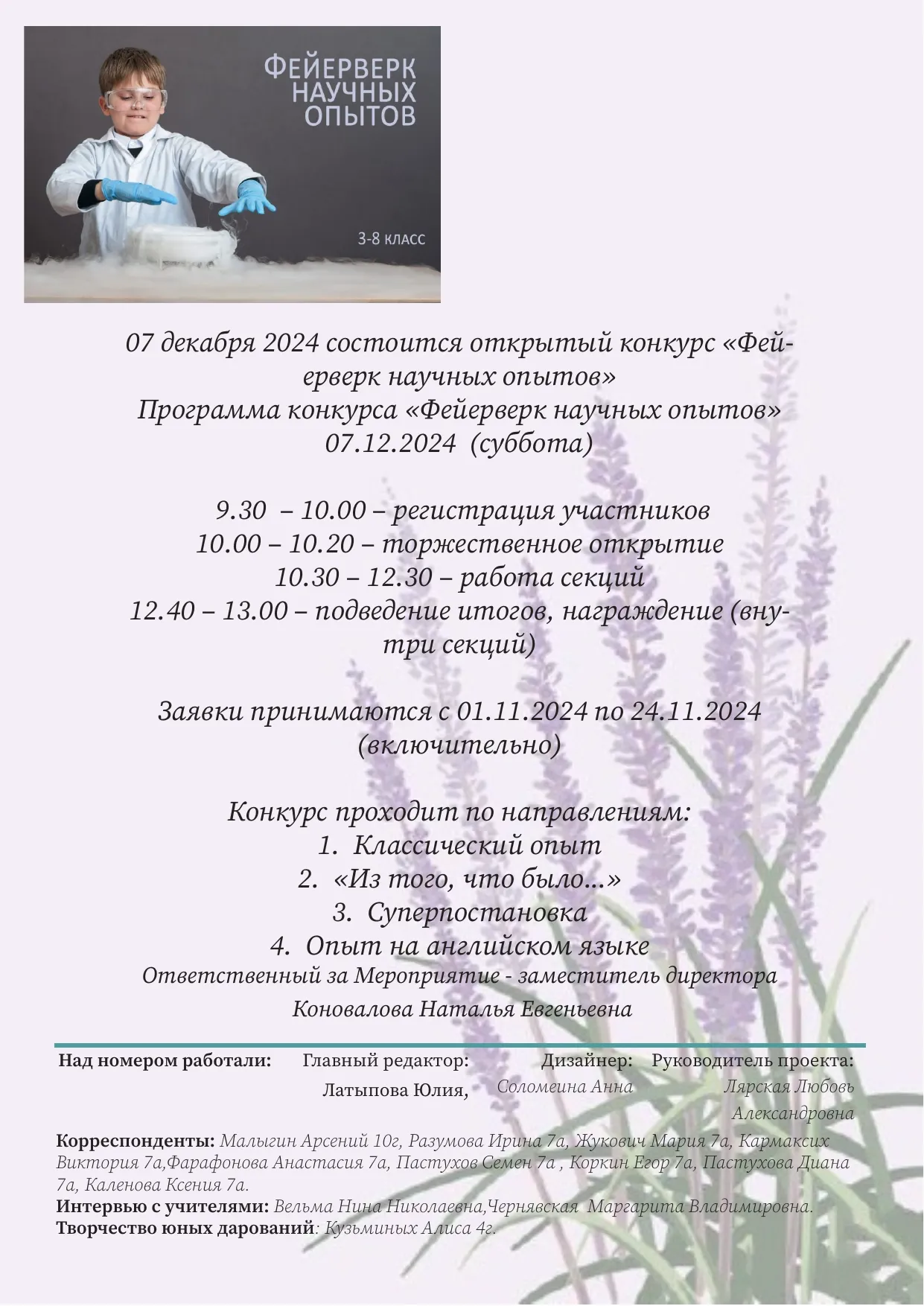 Страница 15