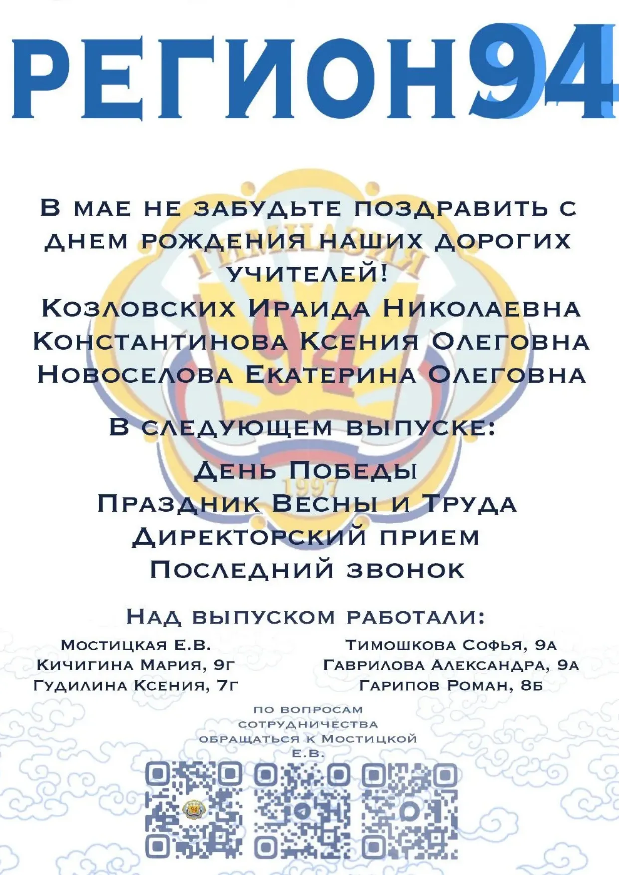 Страница 30